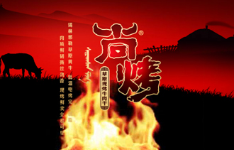 蒙坤集团