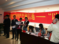 “以商会友”活动