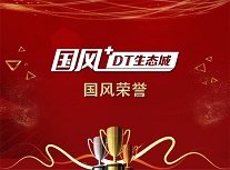 国风荣誉