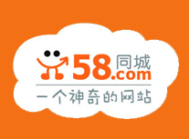 58同城授权书