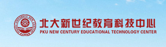 北京北大新世纪科技发展有限公司教育科技中心